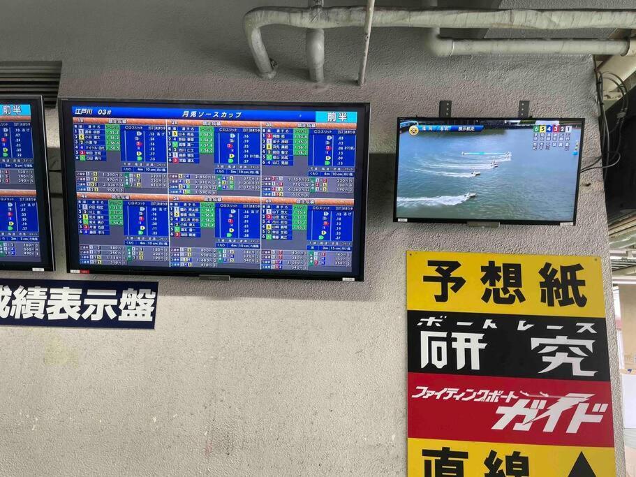 Private Hotel Summer 102 東京都 外观 照片