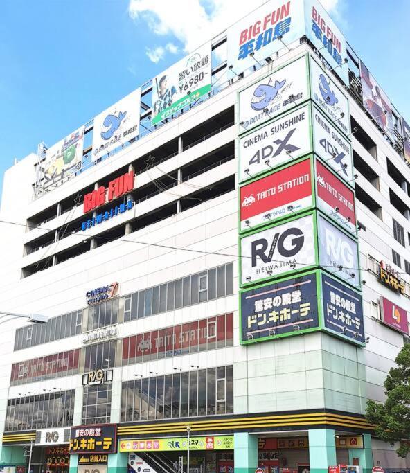 Private Hotel Summer 102 東京都 外观 照片